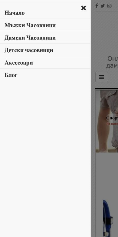 Отвореното мобилно меню на OpenCart с шест еднакво претеглени връзки и отделен бутон за затваряне.